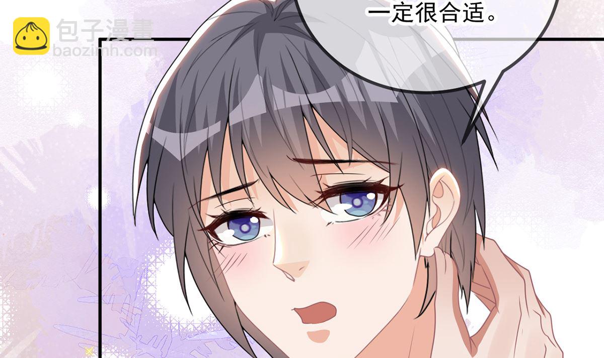 第69话 小杭是假的16