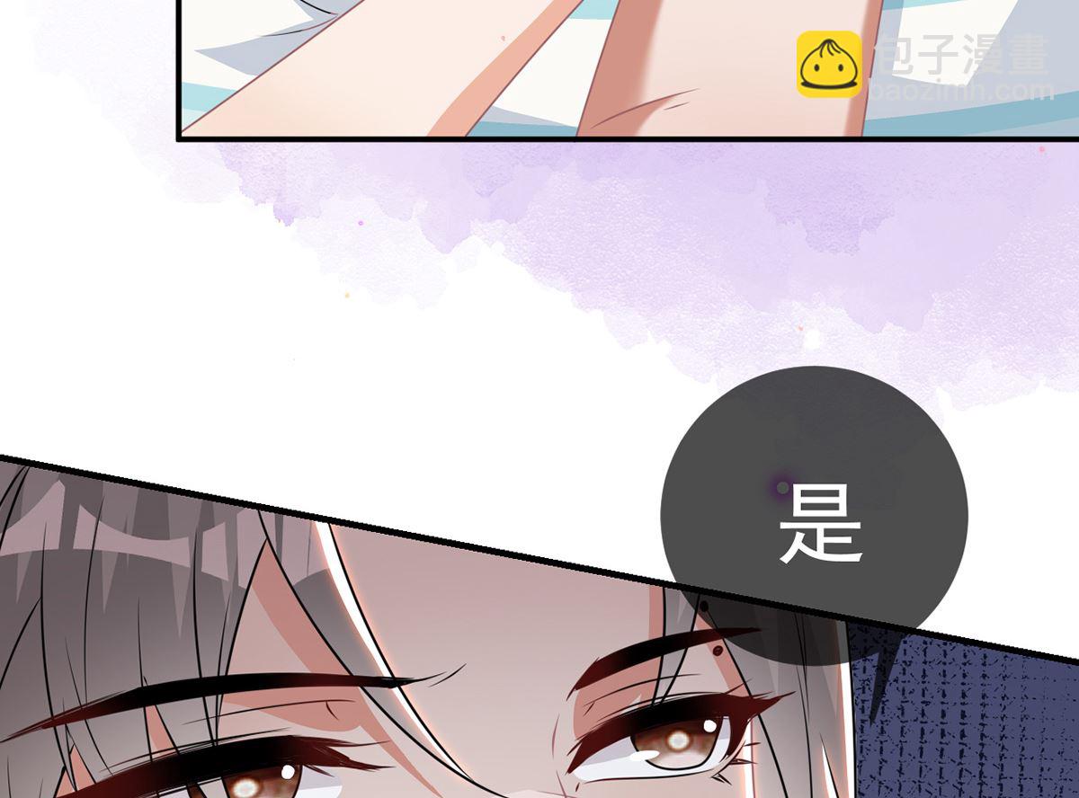 第69话 小杭是假的18