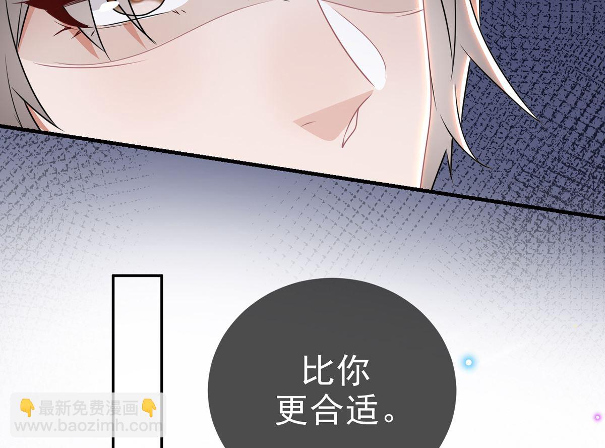 第69话 小杭是假的19
