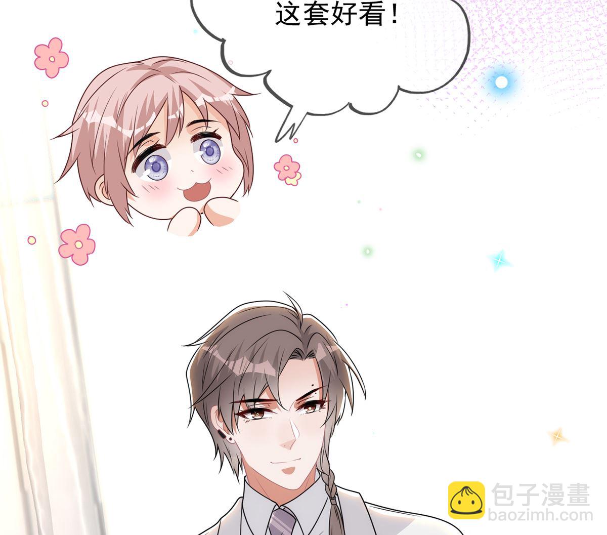 第69话 小杭是假的28