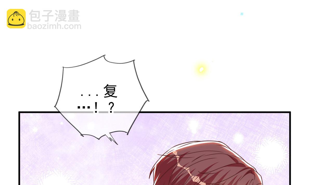 第69话 小杭是假的3