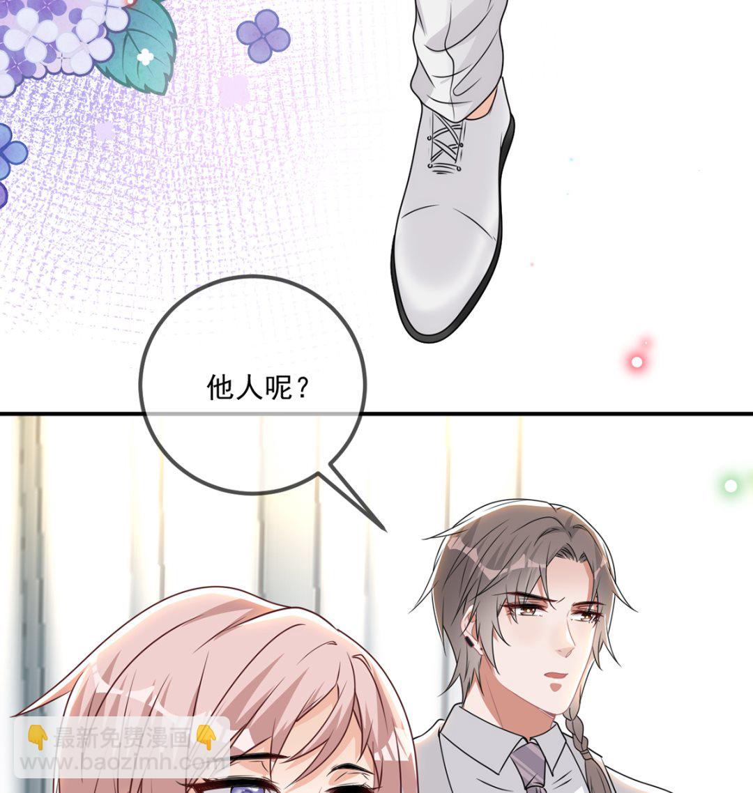 第69话 小杭是假的31