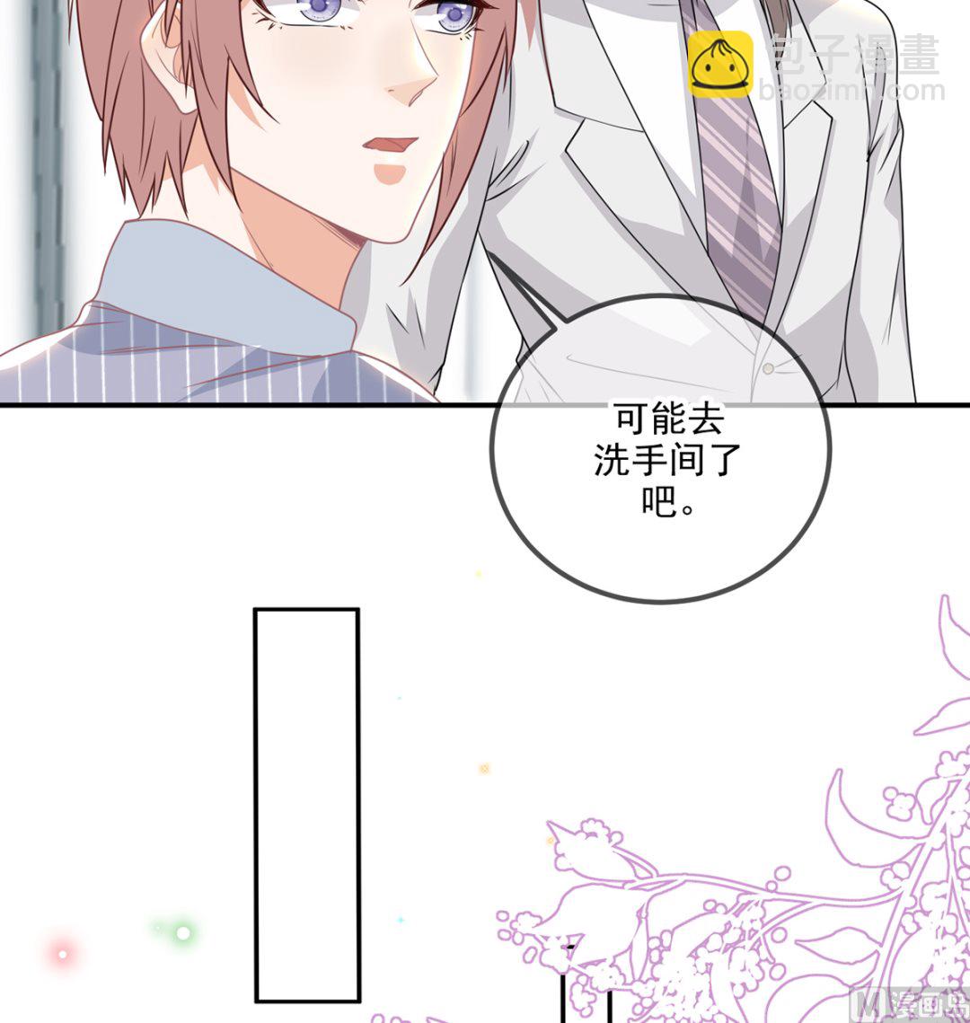 第69话 小杭是假的32