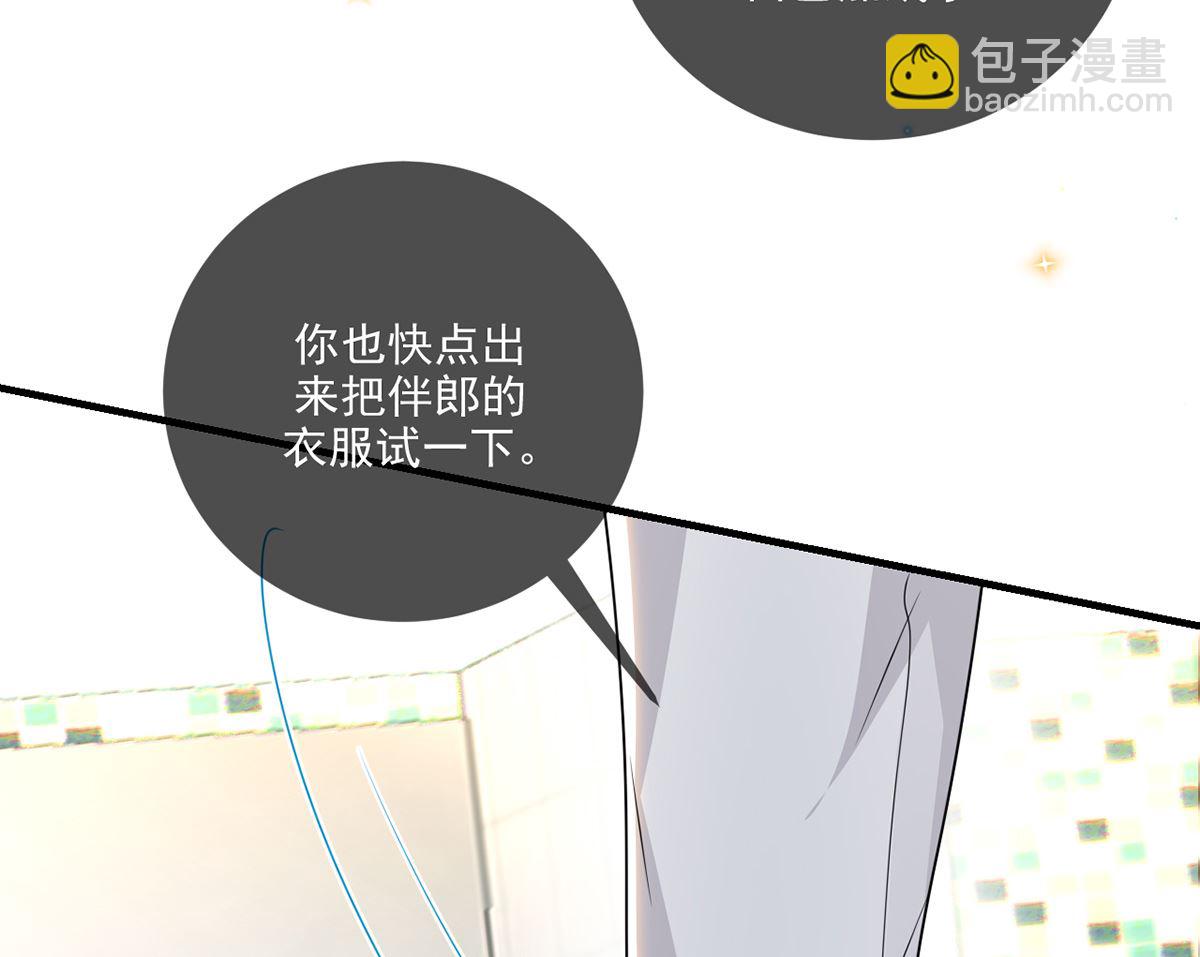 第69话 小杭是假的39