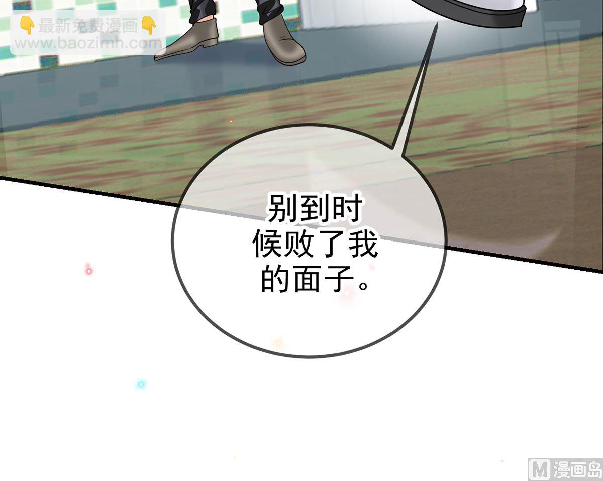 第69话 小杭是假的41