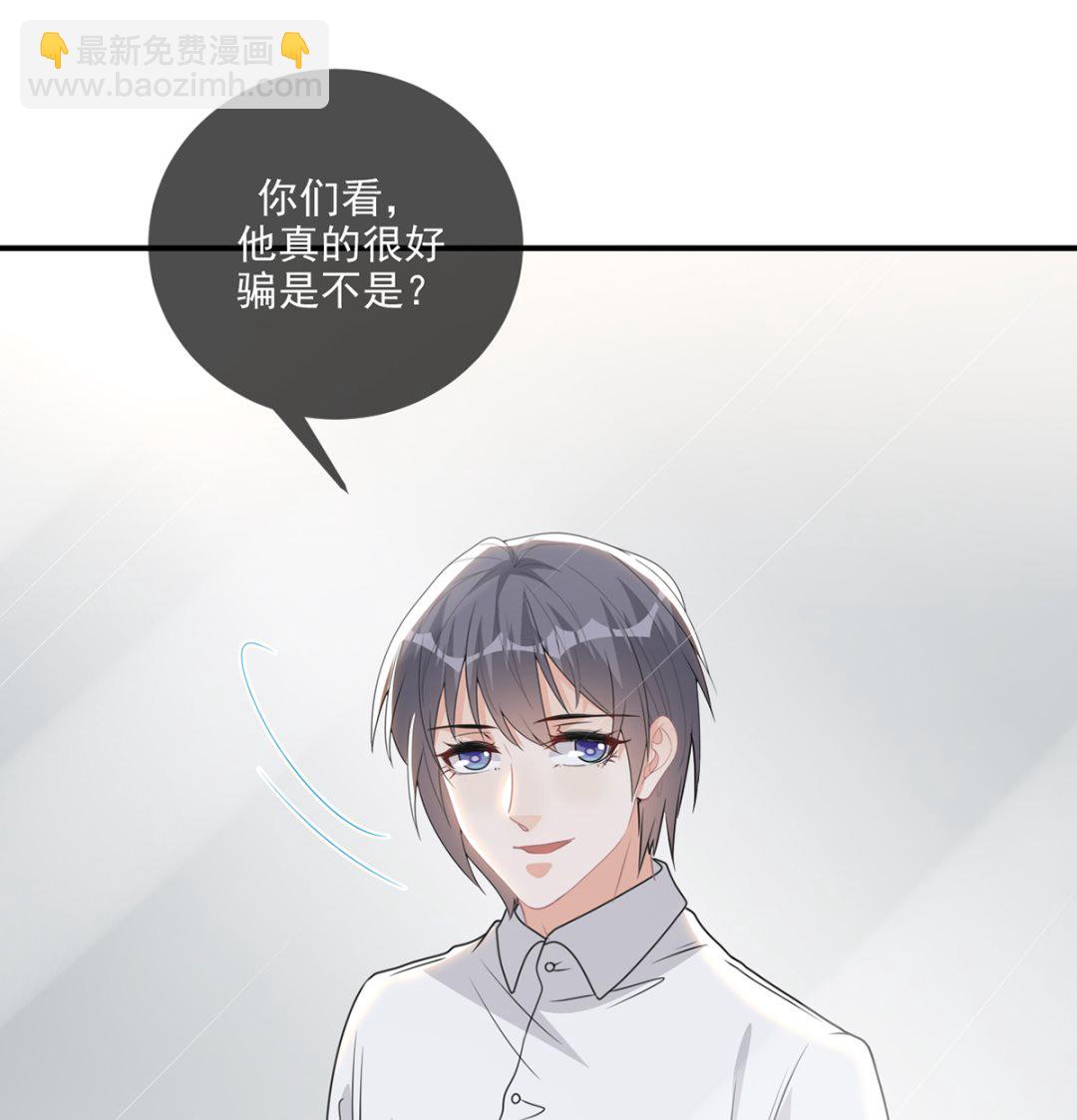 第69话 小杭是假的42