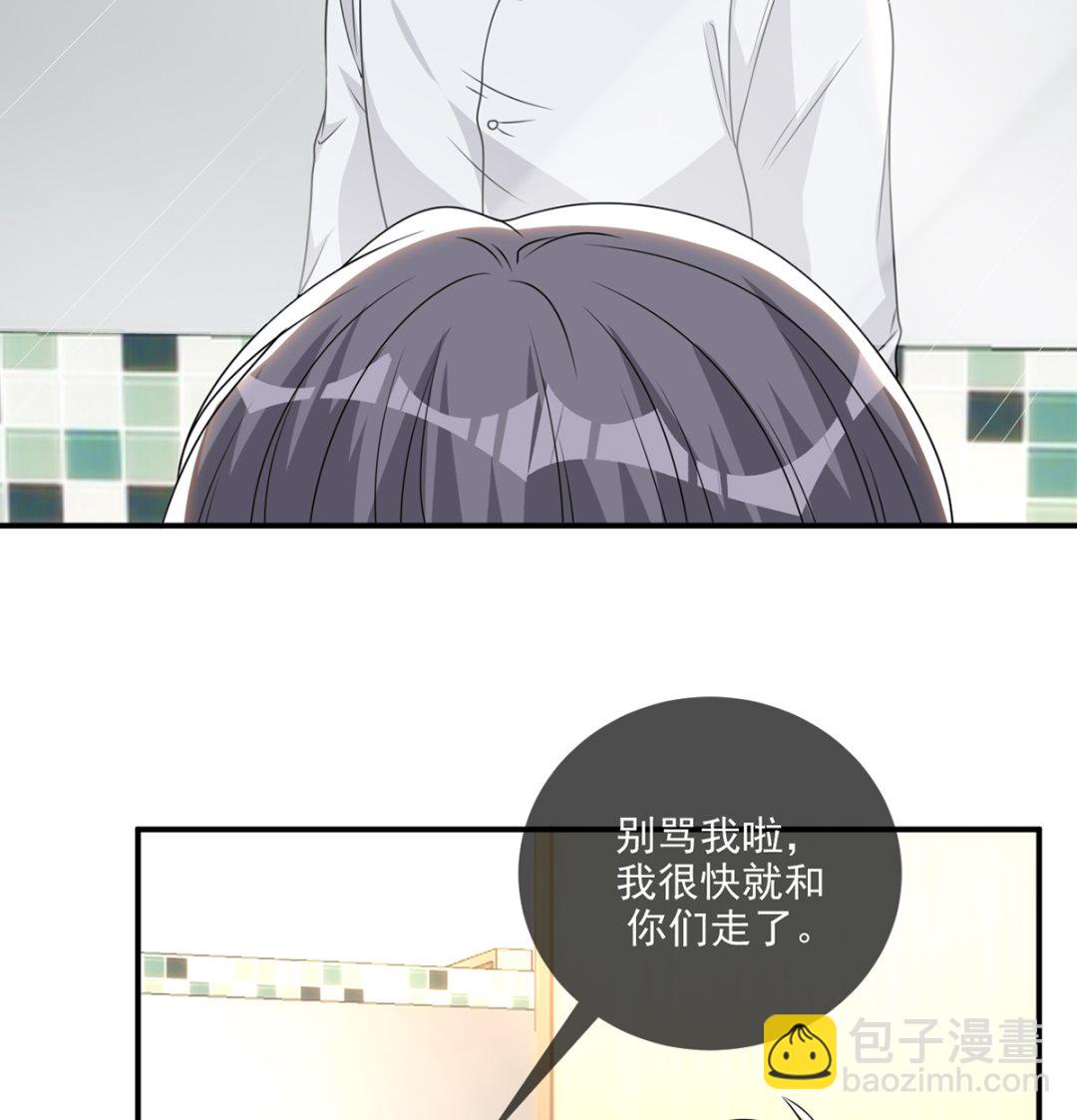 第69话 小杭是假的43