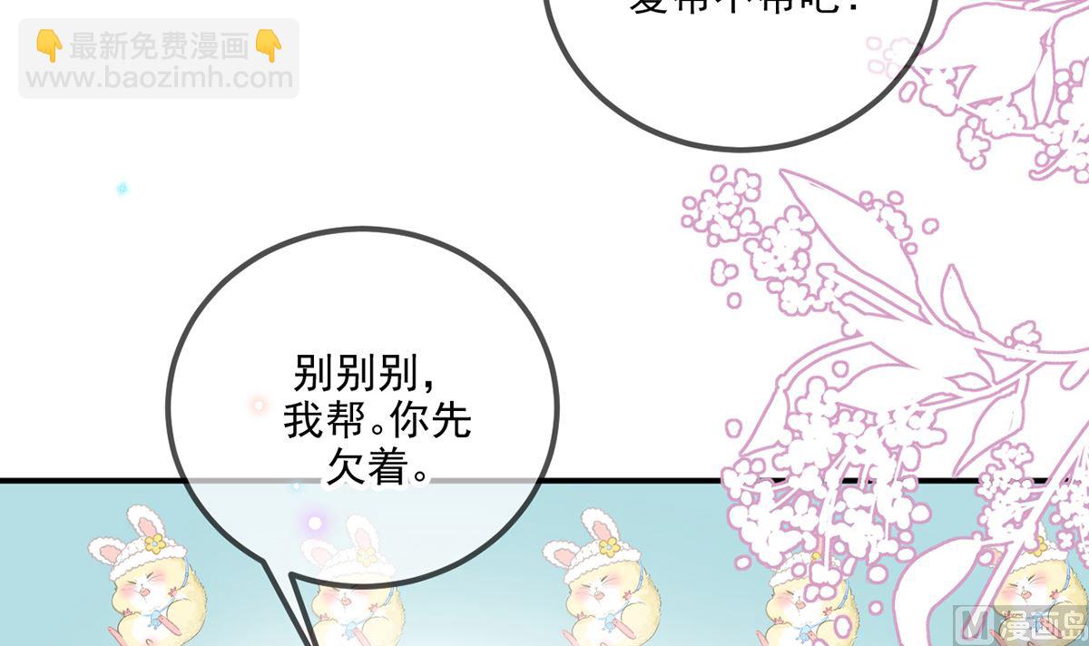 第69话 小杭是假的5