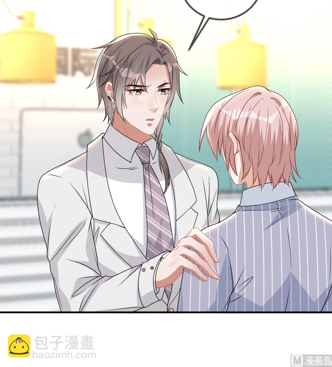 第69话 小杭是假的51