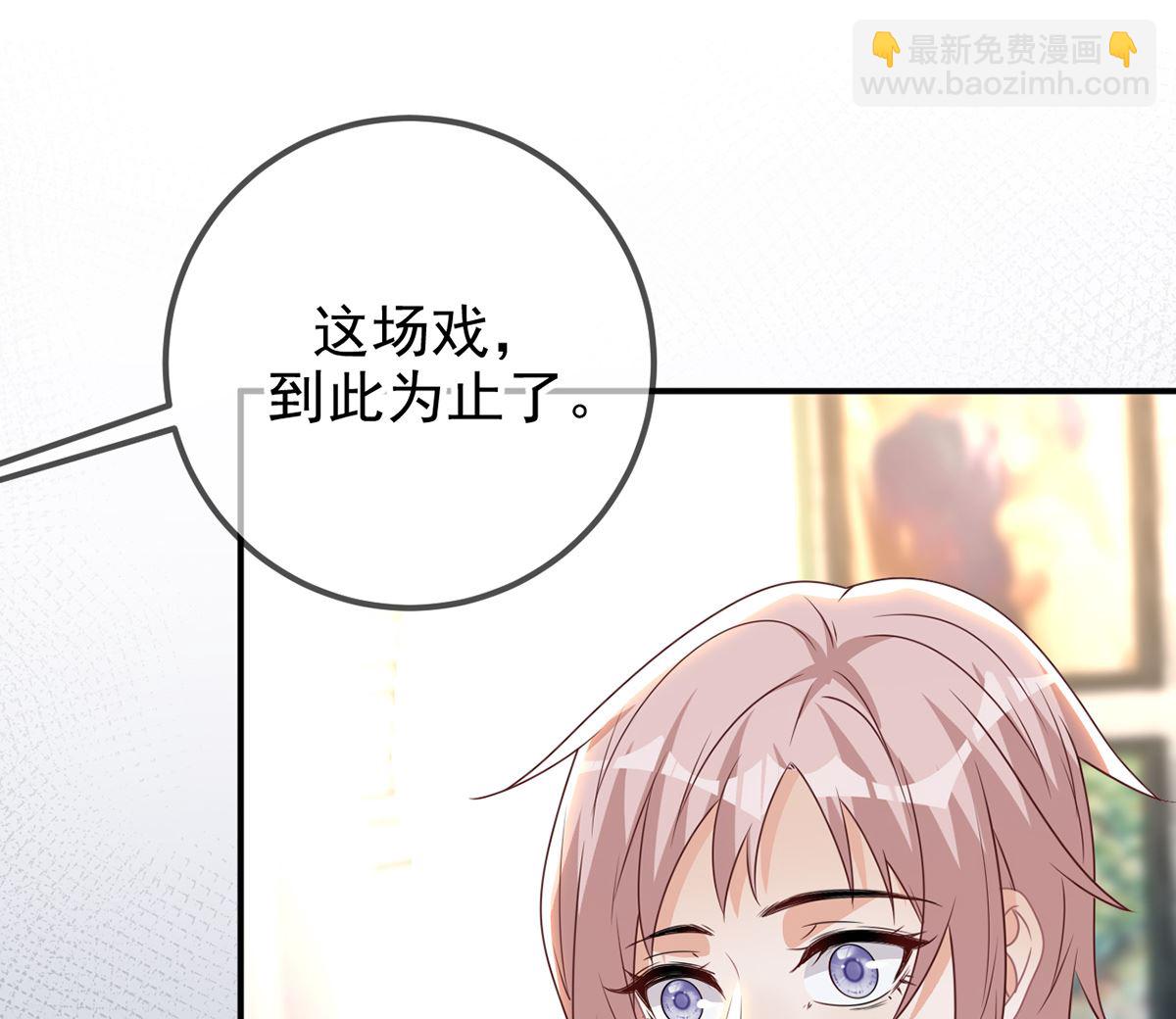 第69话 小杭是假的52
