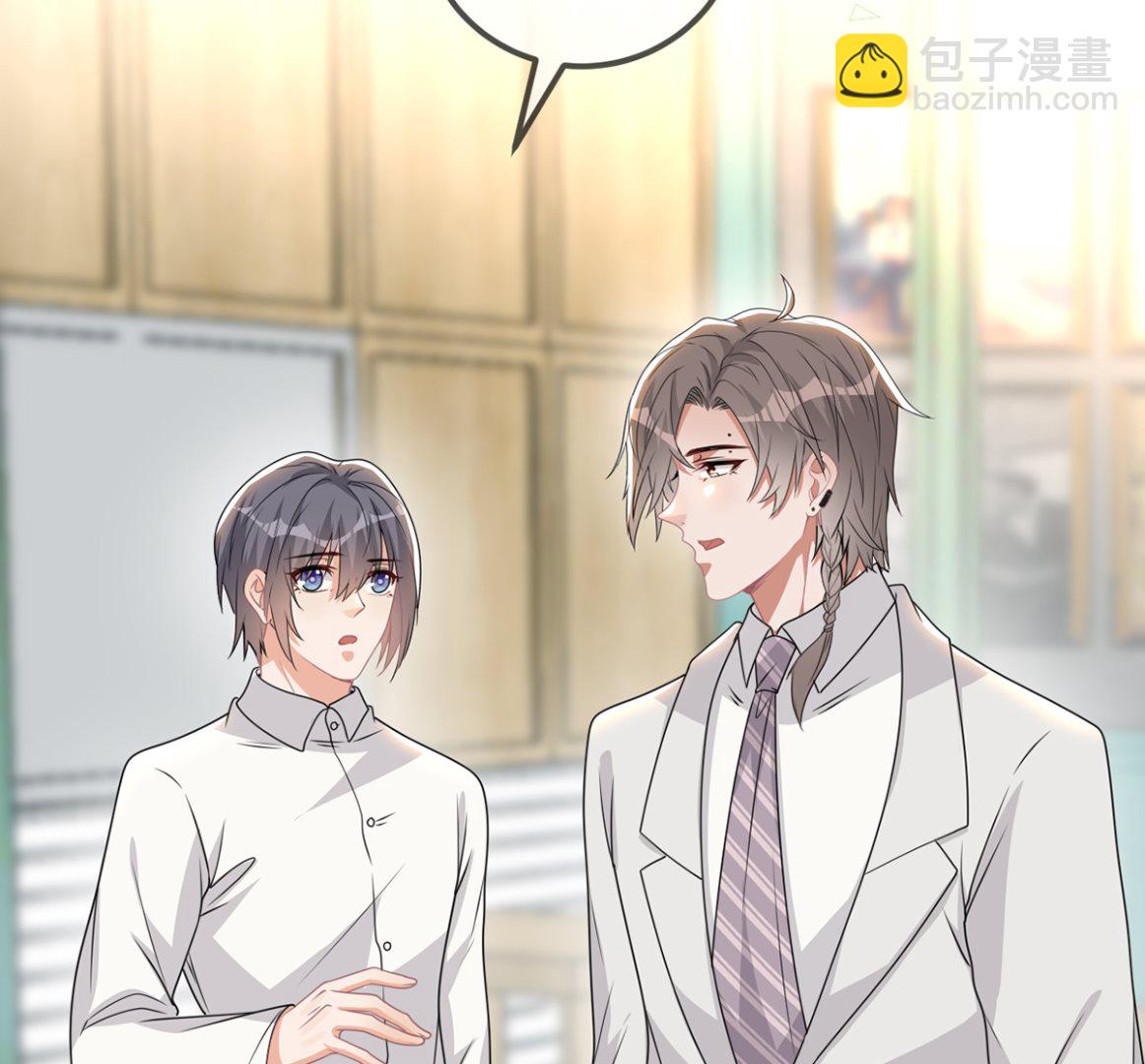 第69话 小杭是假的59