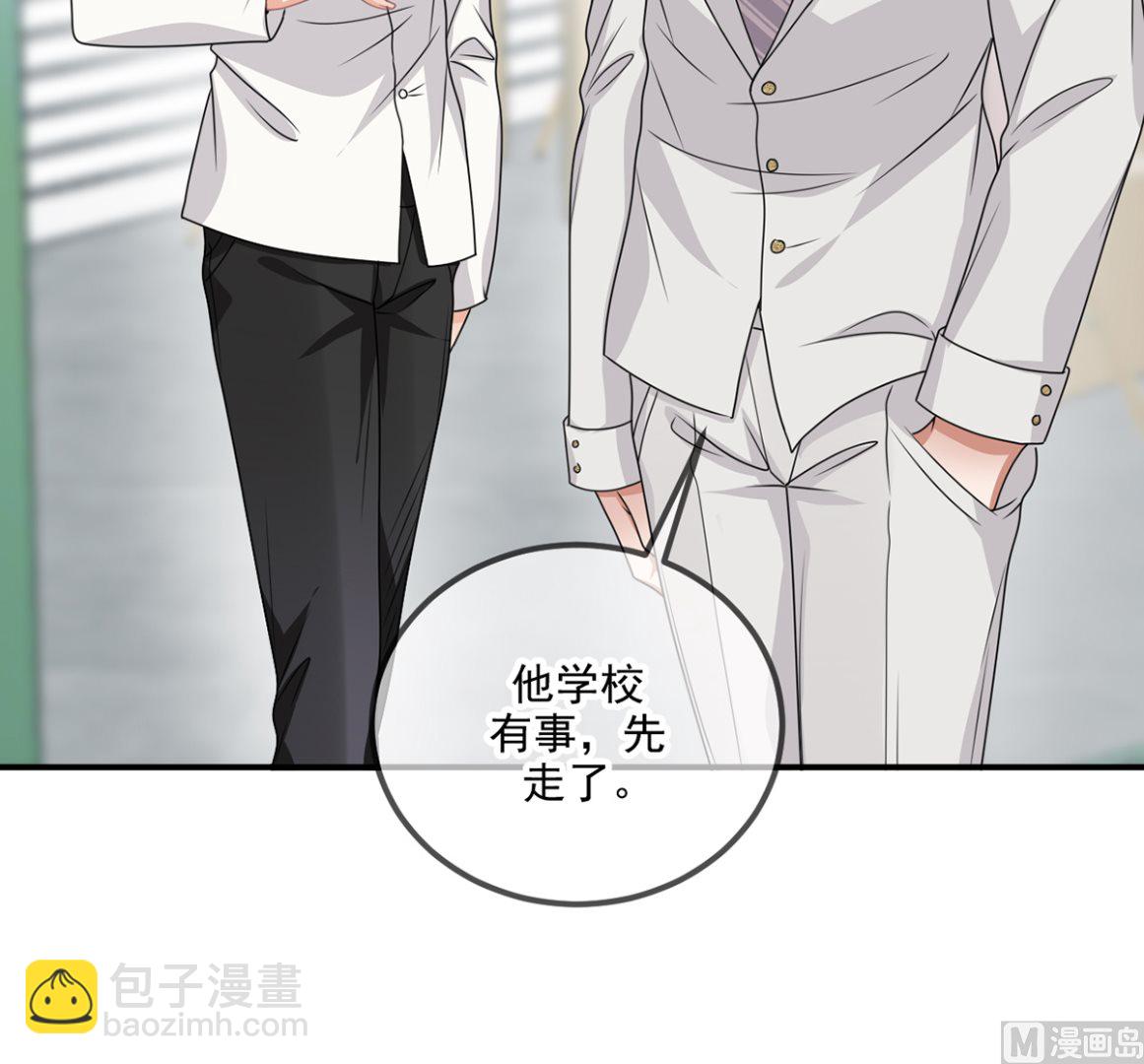 第69话 小杭是假的60