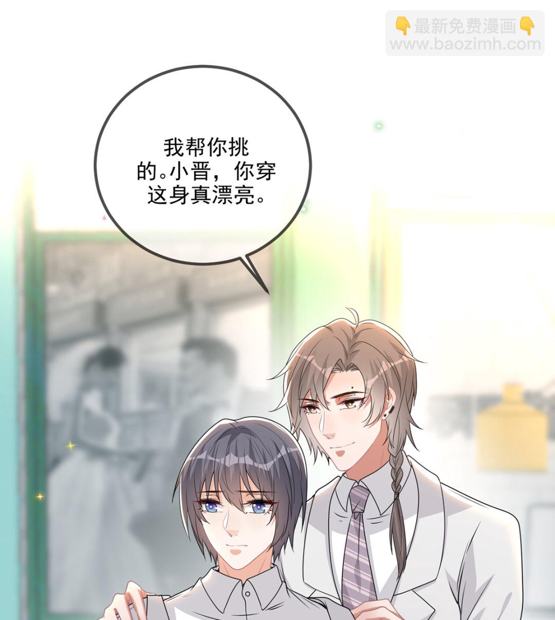 第69话 小杭是假的61
