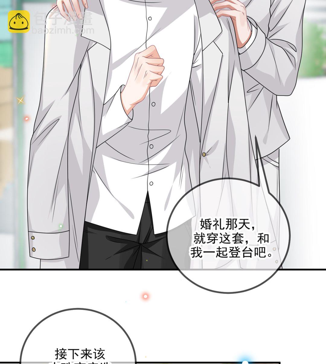 第69话 小杭是假的62