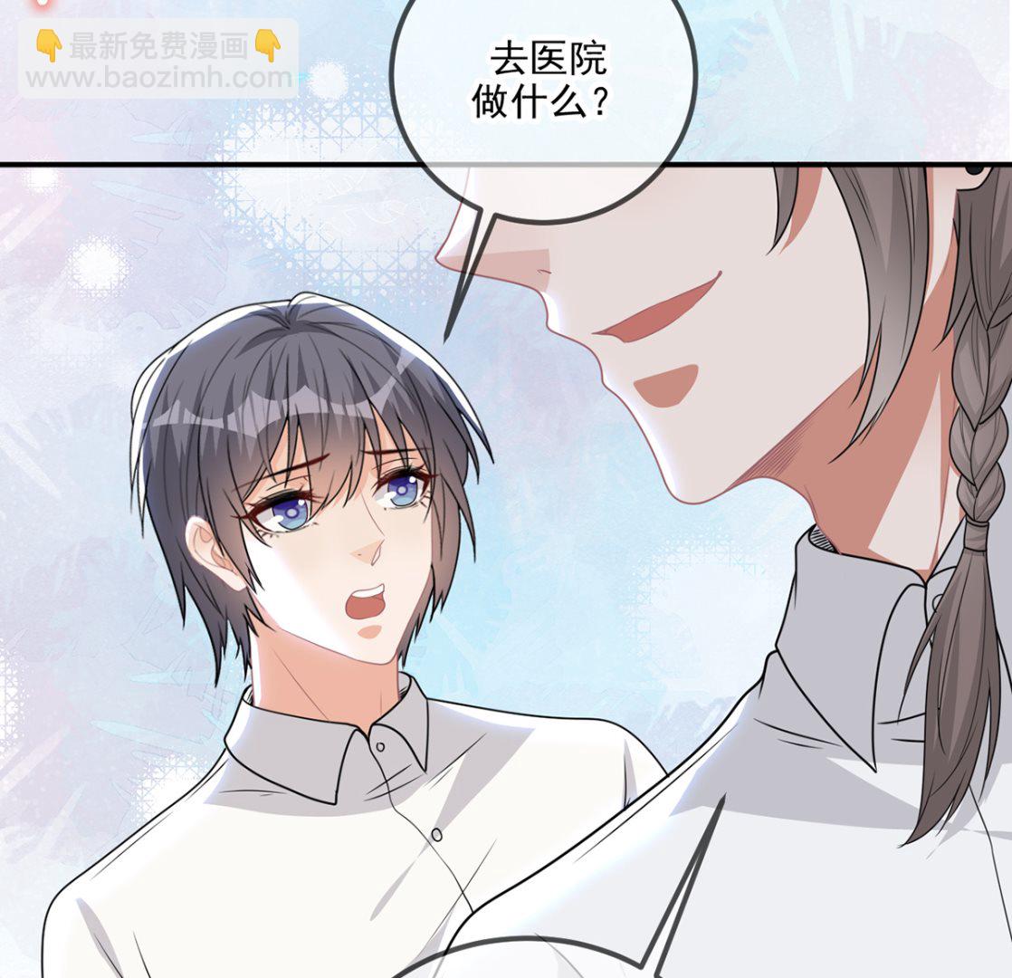 第69话 小杭是假的67