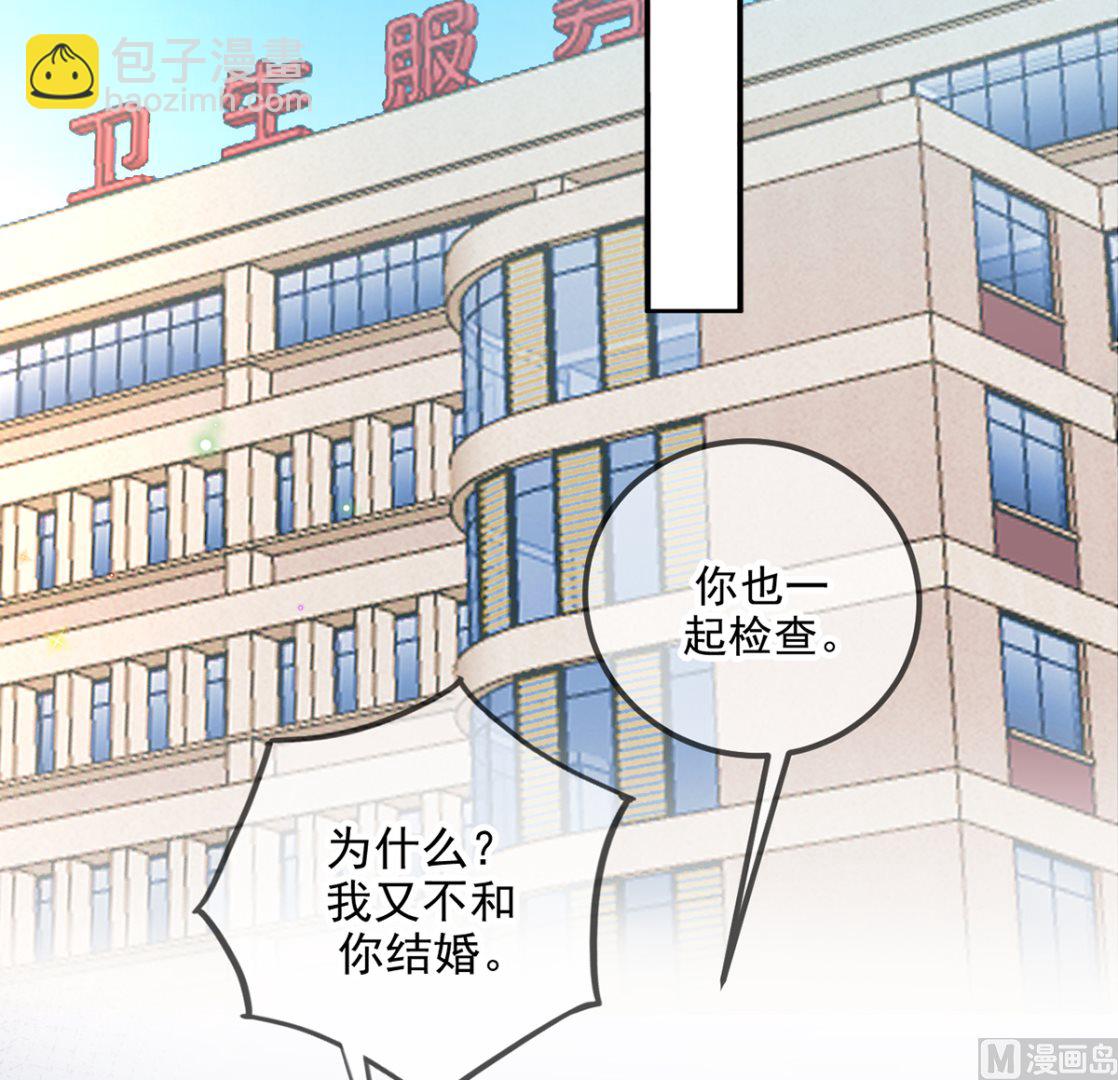 第69话 小杭是假的69