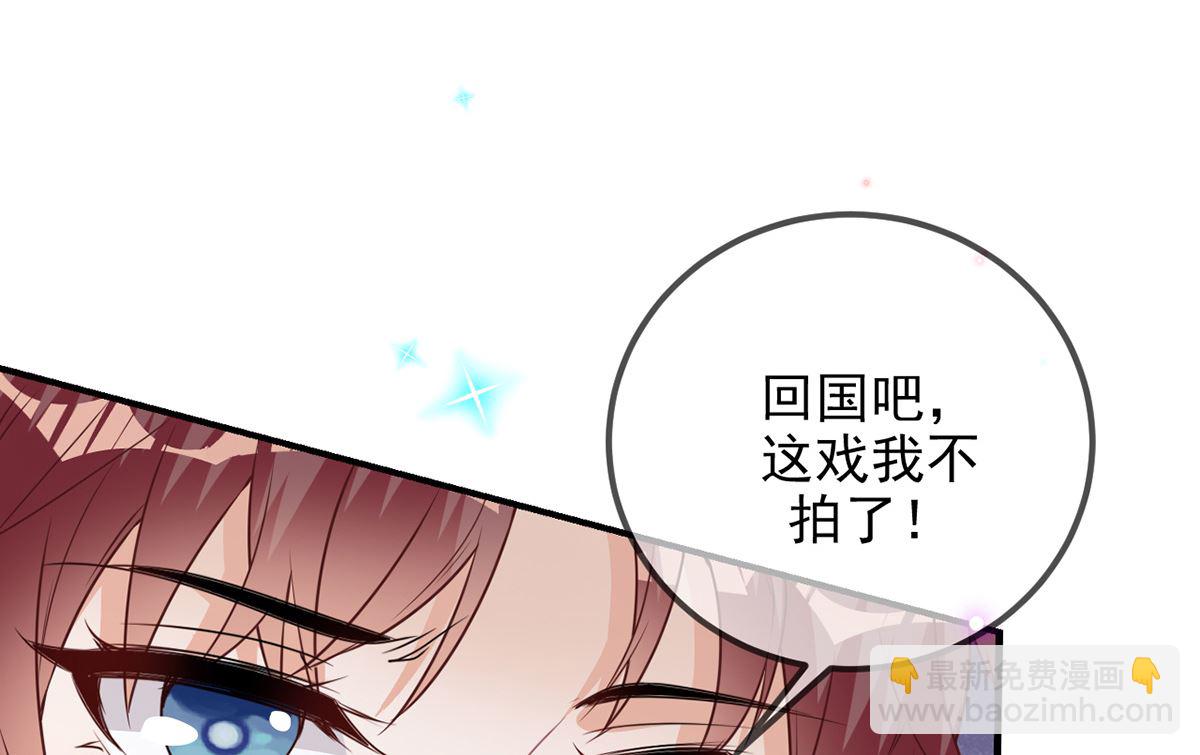 第69话 小杭是假的7