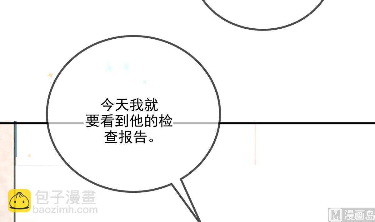 第69话 小杭是假的72
