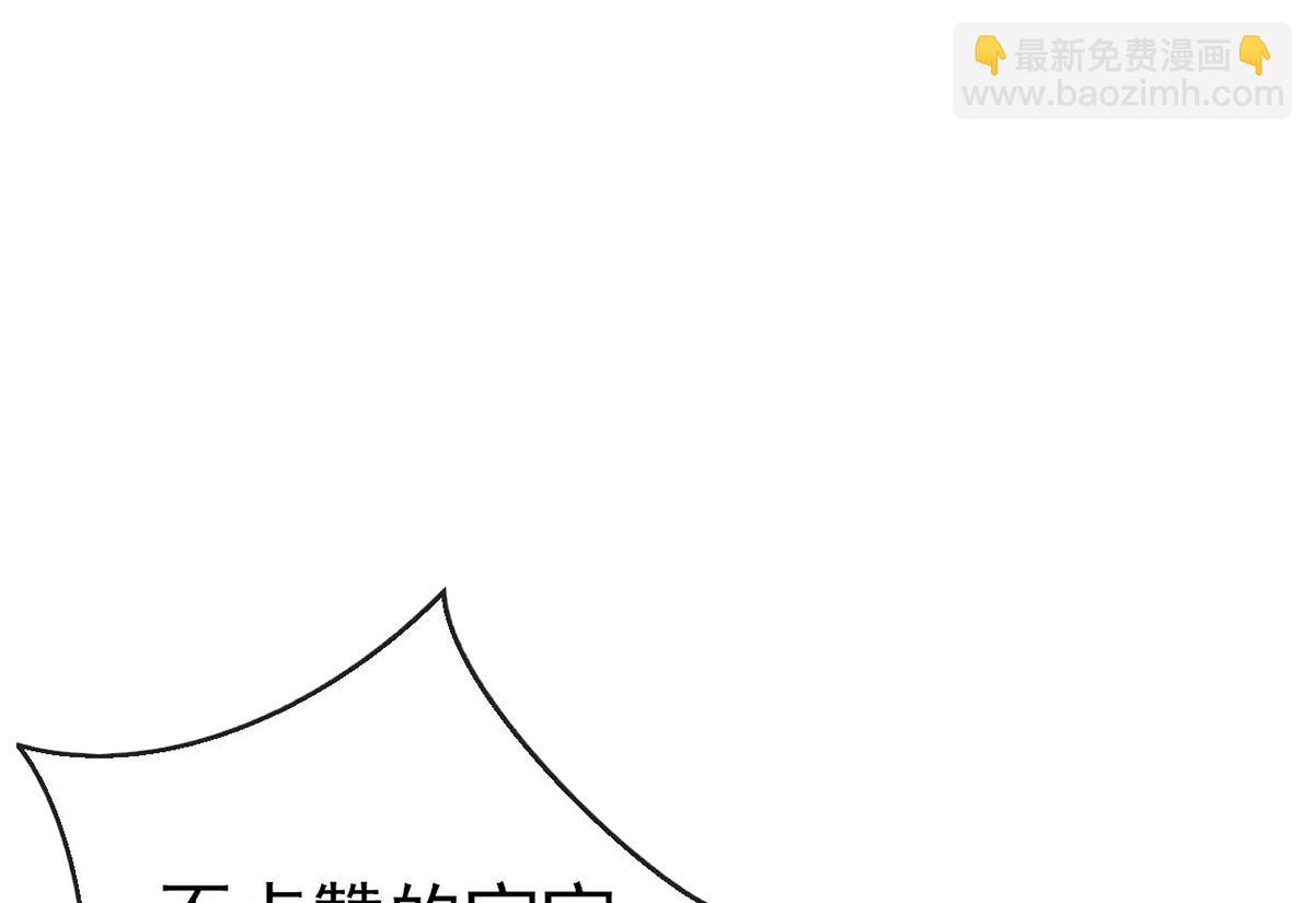 第69话 小杭是假的76