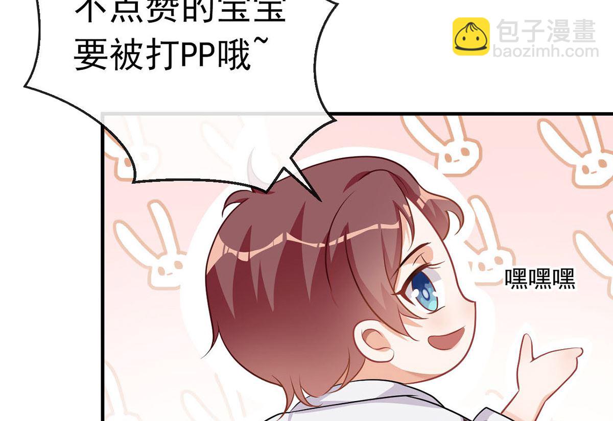 第69话 小杭是假的77