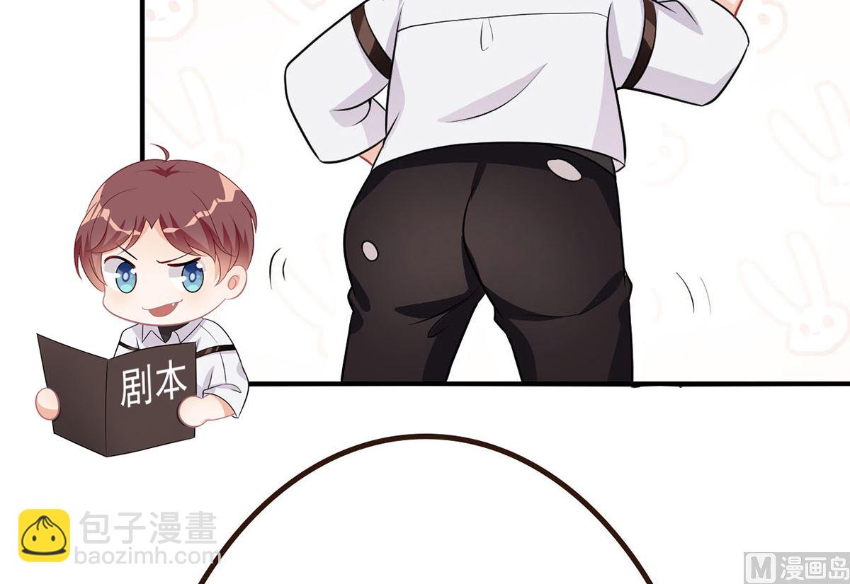 第69话 小杭是假的78