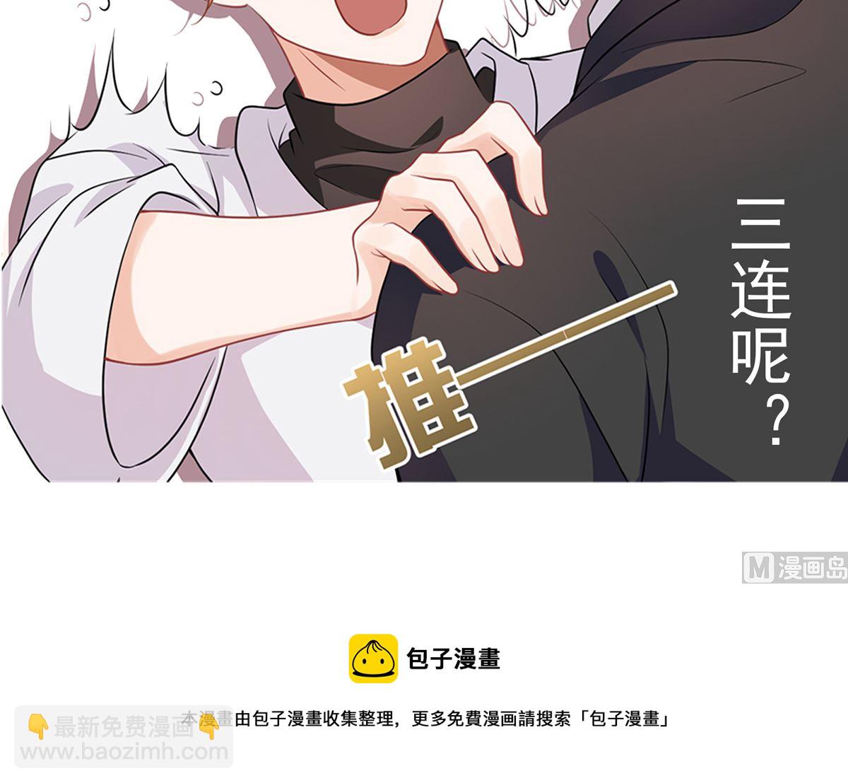 第69话 小杭是假的81