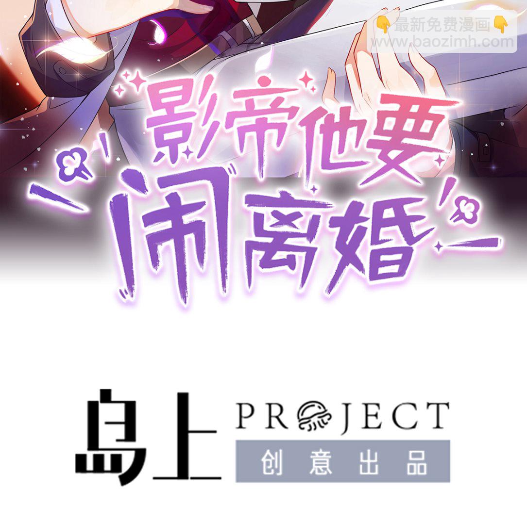 第71话 好你个江狗！1