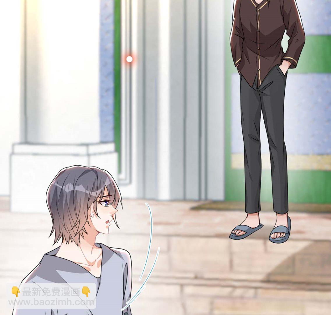 第71话 好你个江狗！10