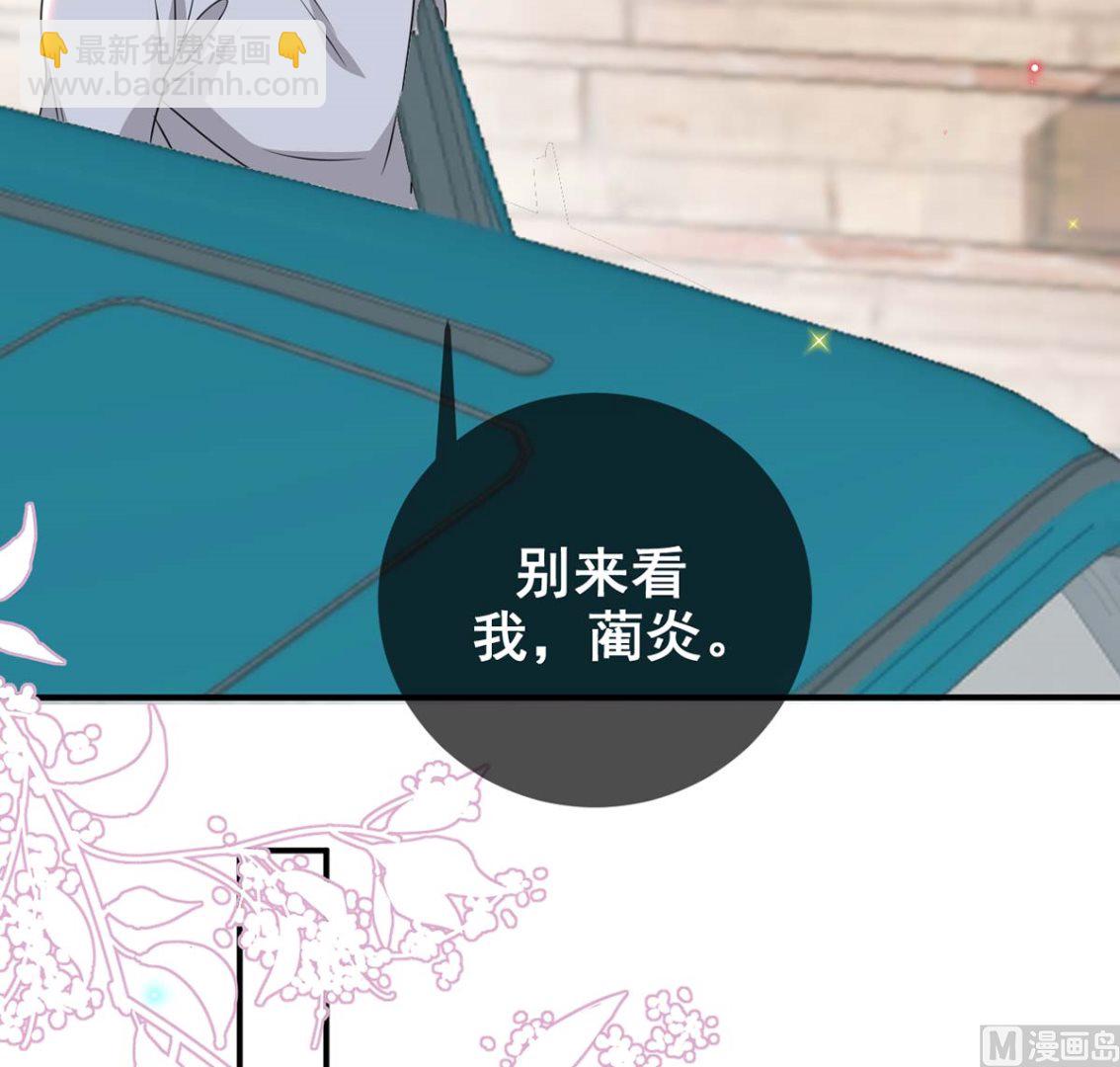 第71话 好你个江狗！11