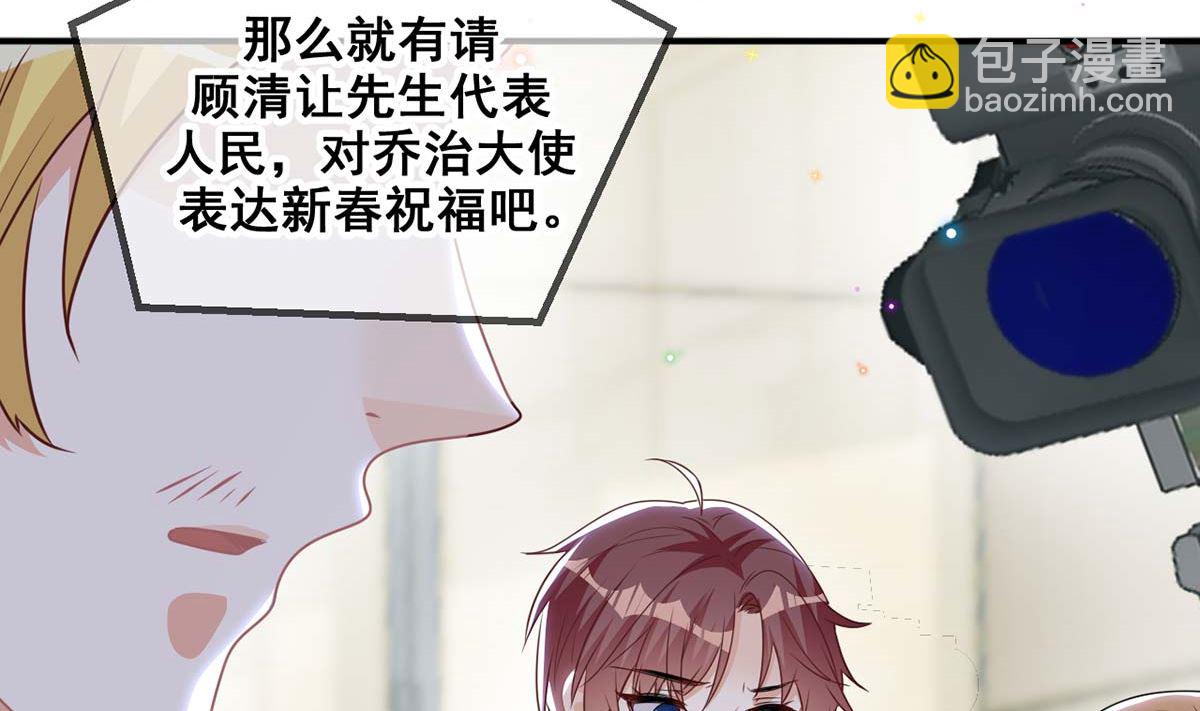 第71话 好你个江狗！16