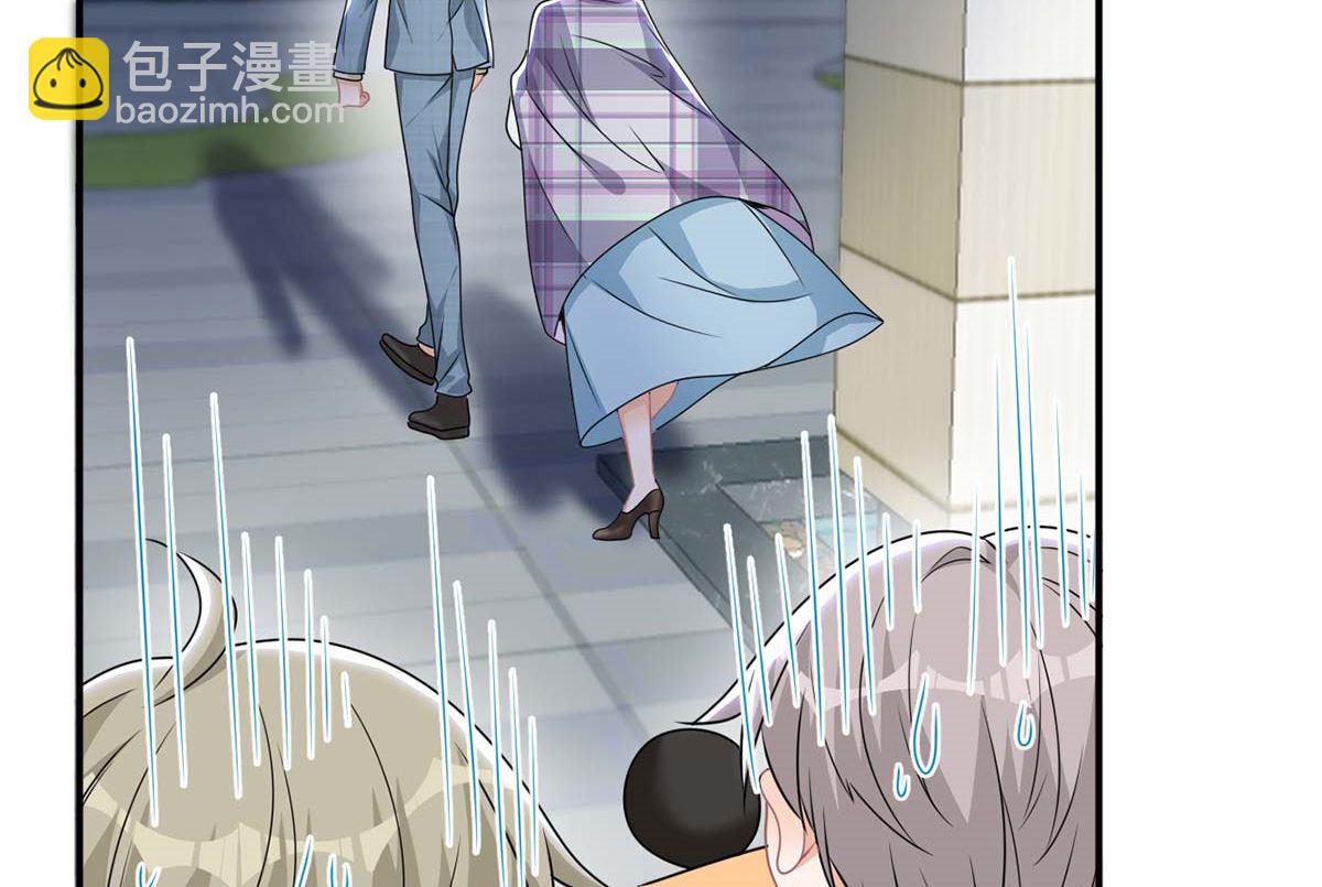 第71话 好你个江狗！19