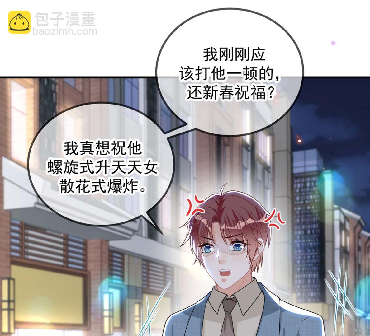 第71话 好你个江狗！21