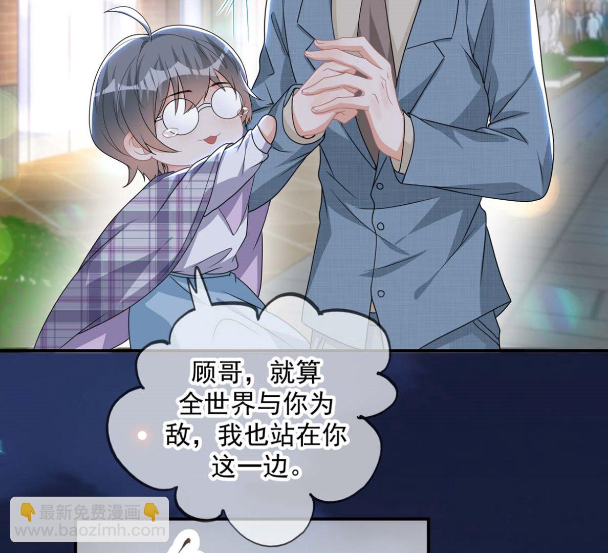 第71话 好你个江狗！22