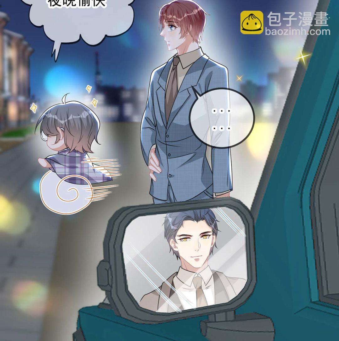 第71话 好你个江狗！24