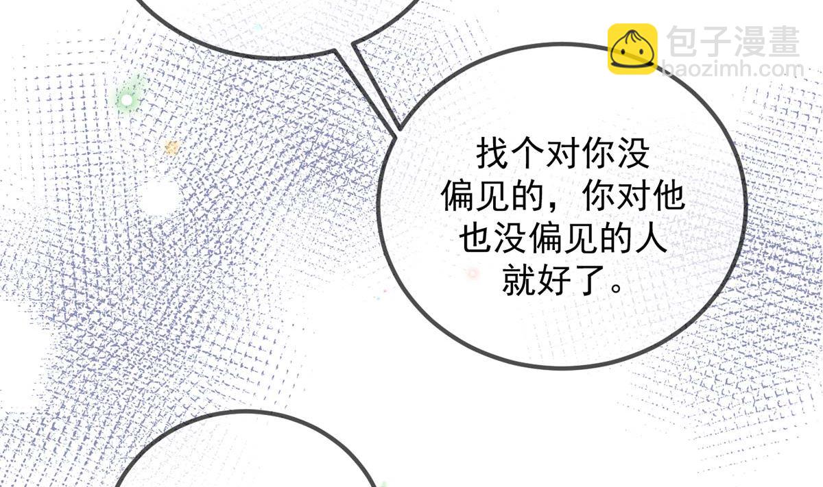 第71话 好你个江狗！34