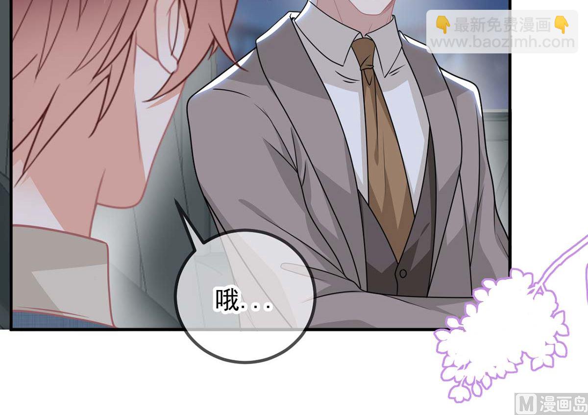第71话 好你个江狗！38