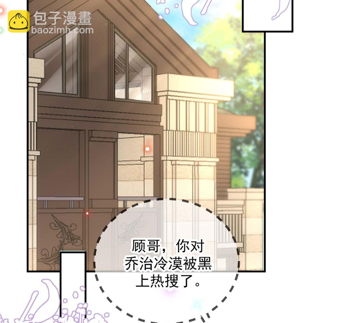 第71话 好你个江狗！40