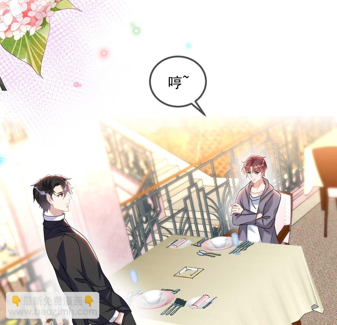 第71话 好你个江狗！55