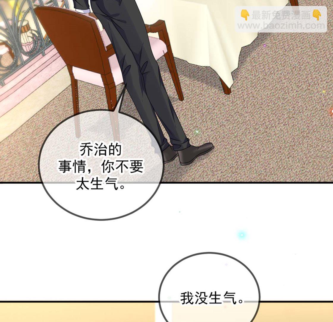 第71话 好你个江狗！56