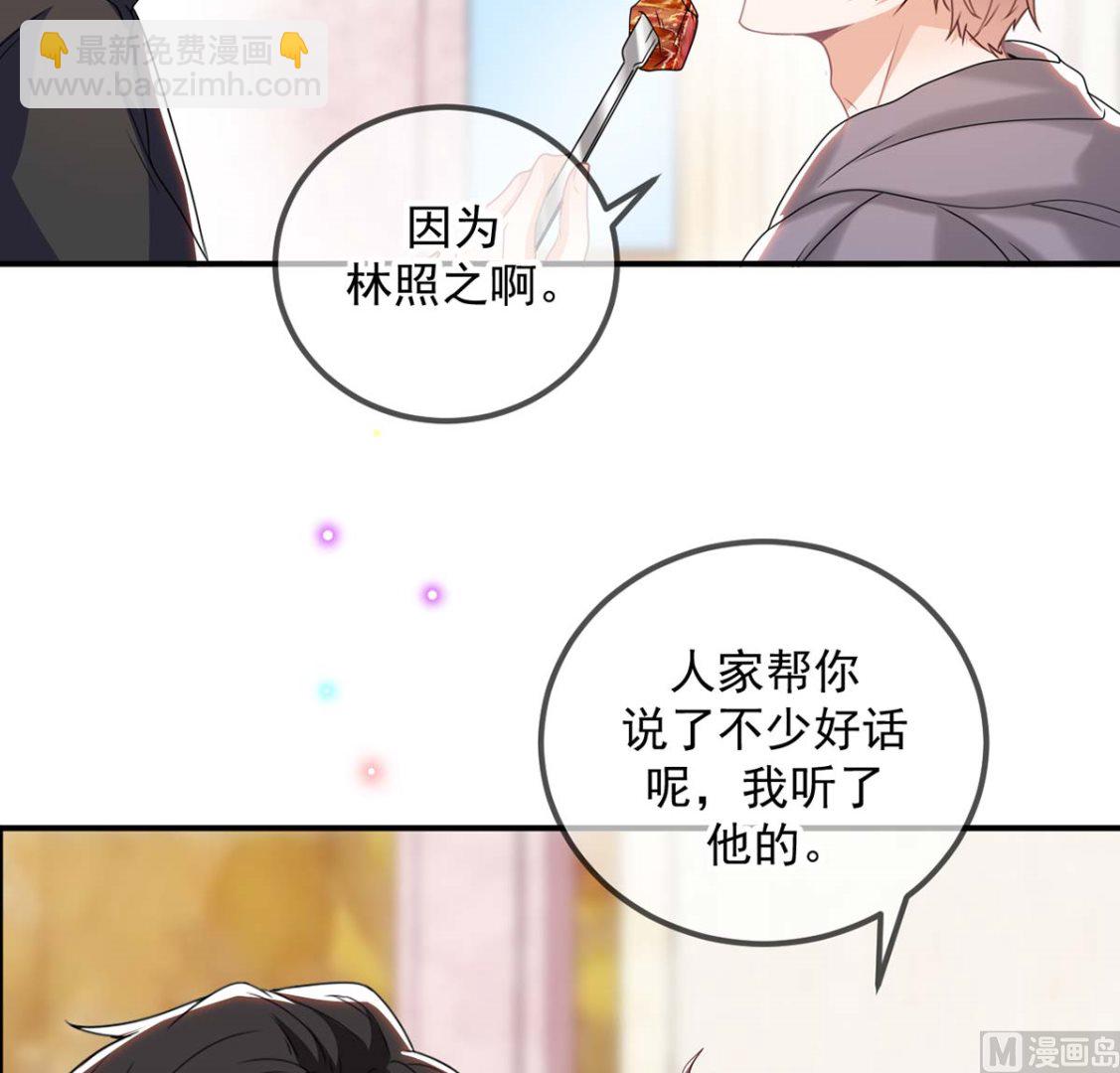 第71话 好你个江狗！63