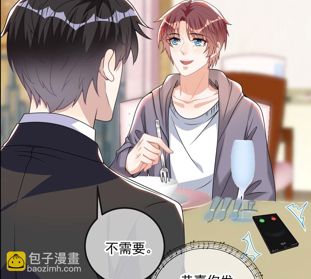 第71话 好你个江狗！64