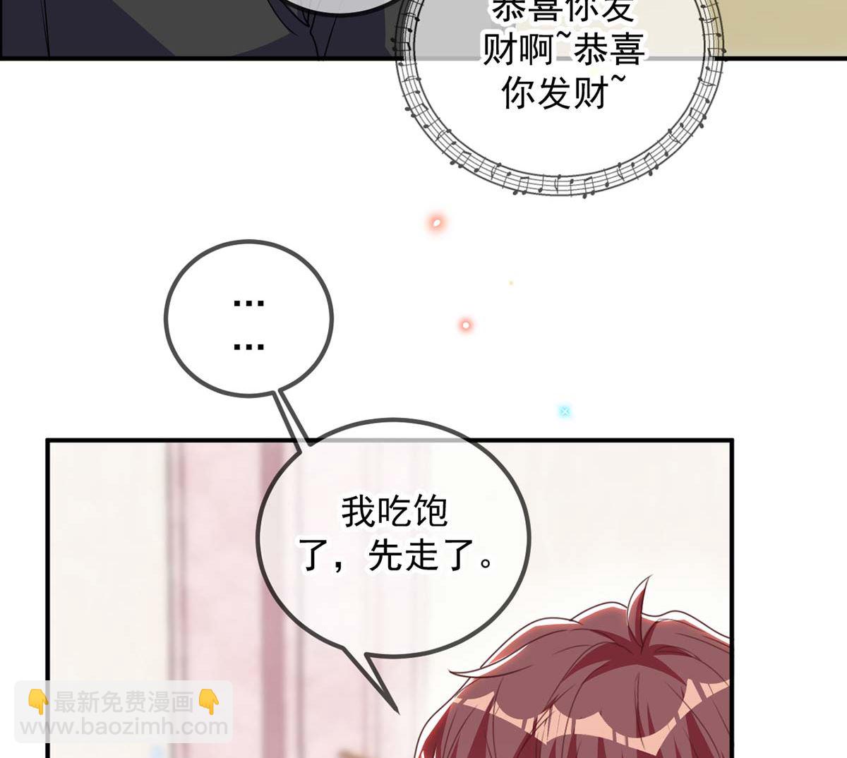 第71话 好你个江狗！65
