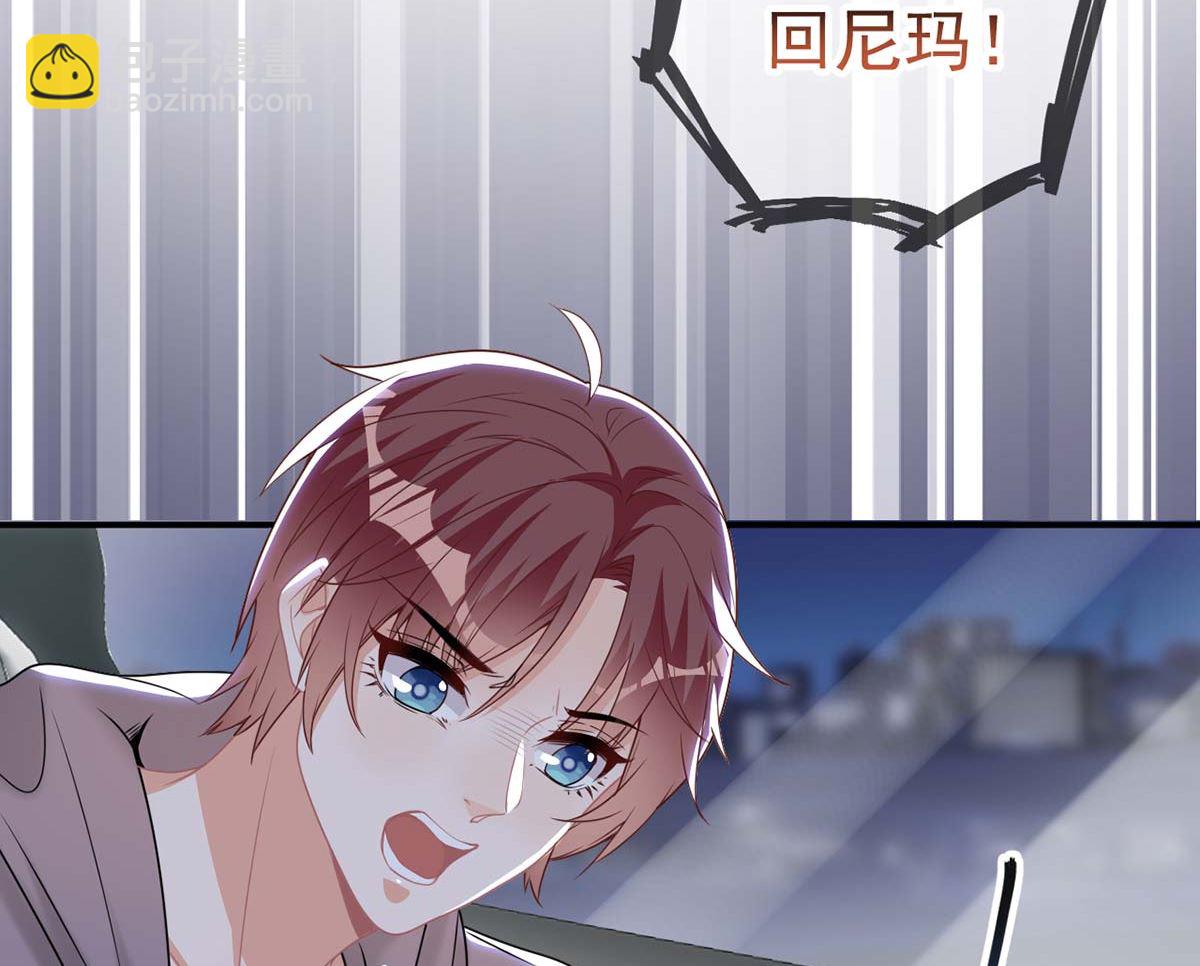 第71话 好你个江狗！68