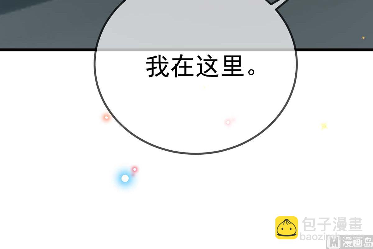 第71话 好你个江狗！75