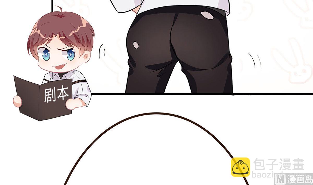 第71话 好你个江狗！78