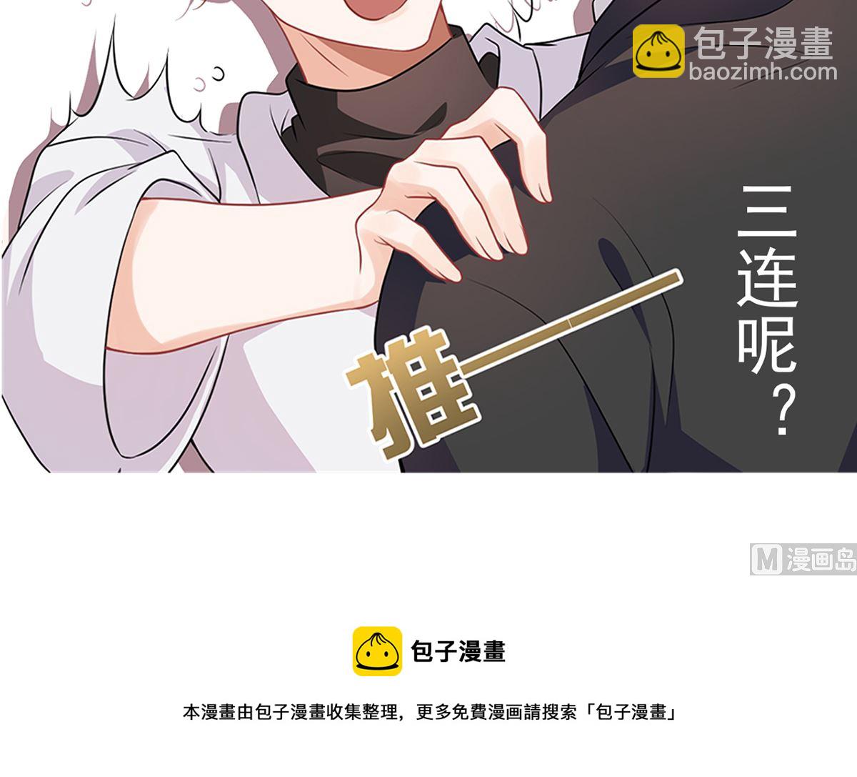 第71话 好你个江狗！81