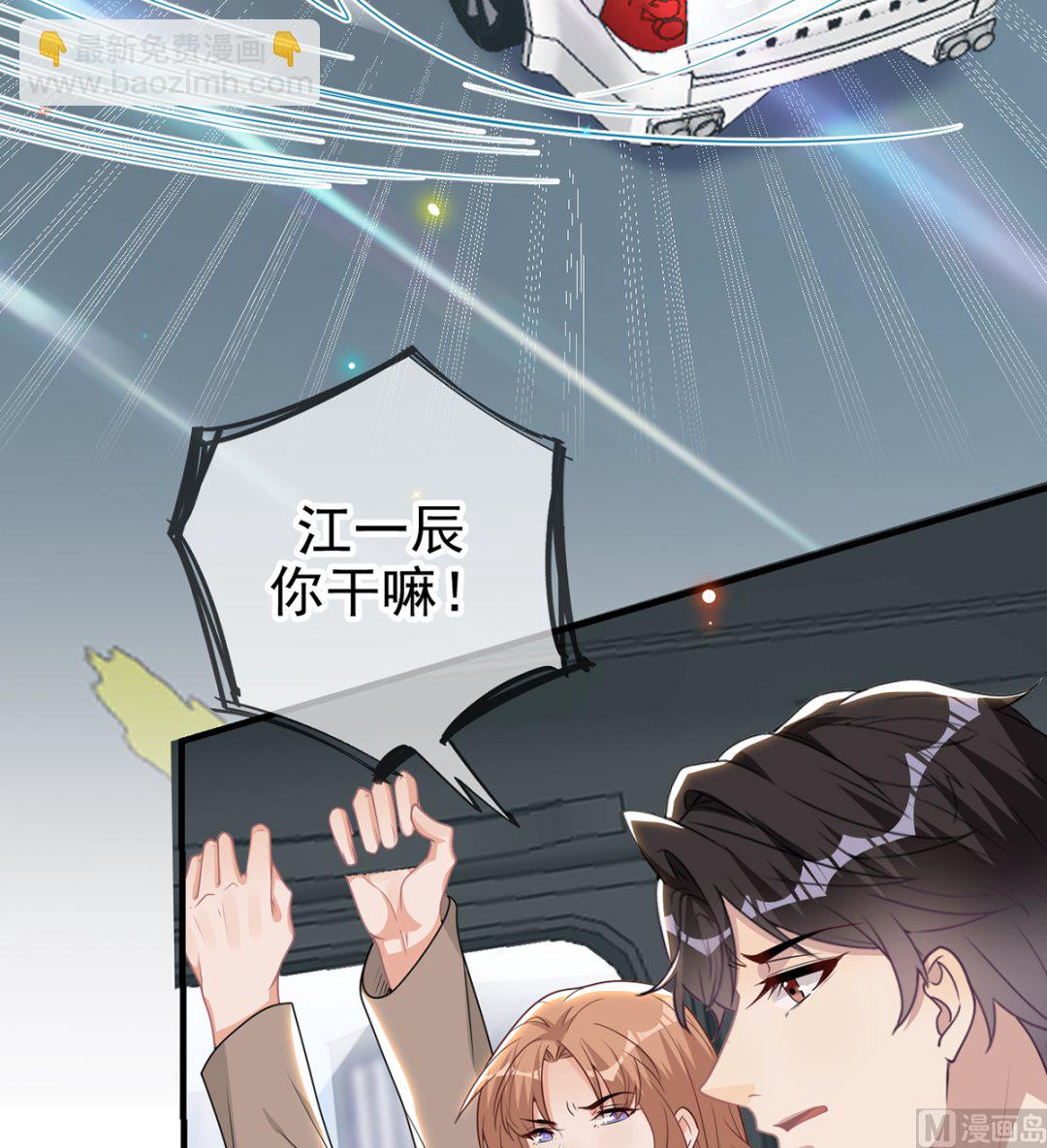 第75话 互相折磨17