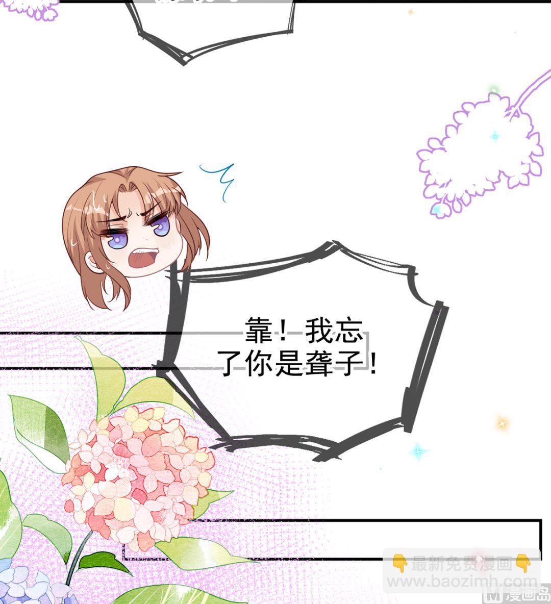 第75话 互相折磨23