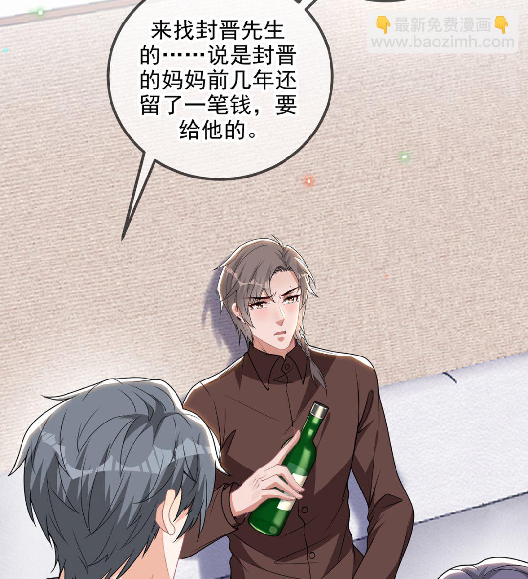 第75话 互相折磨25