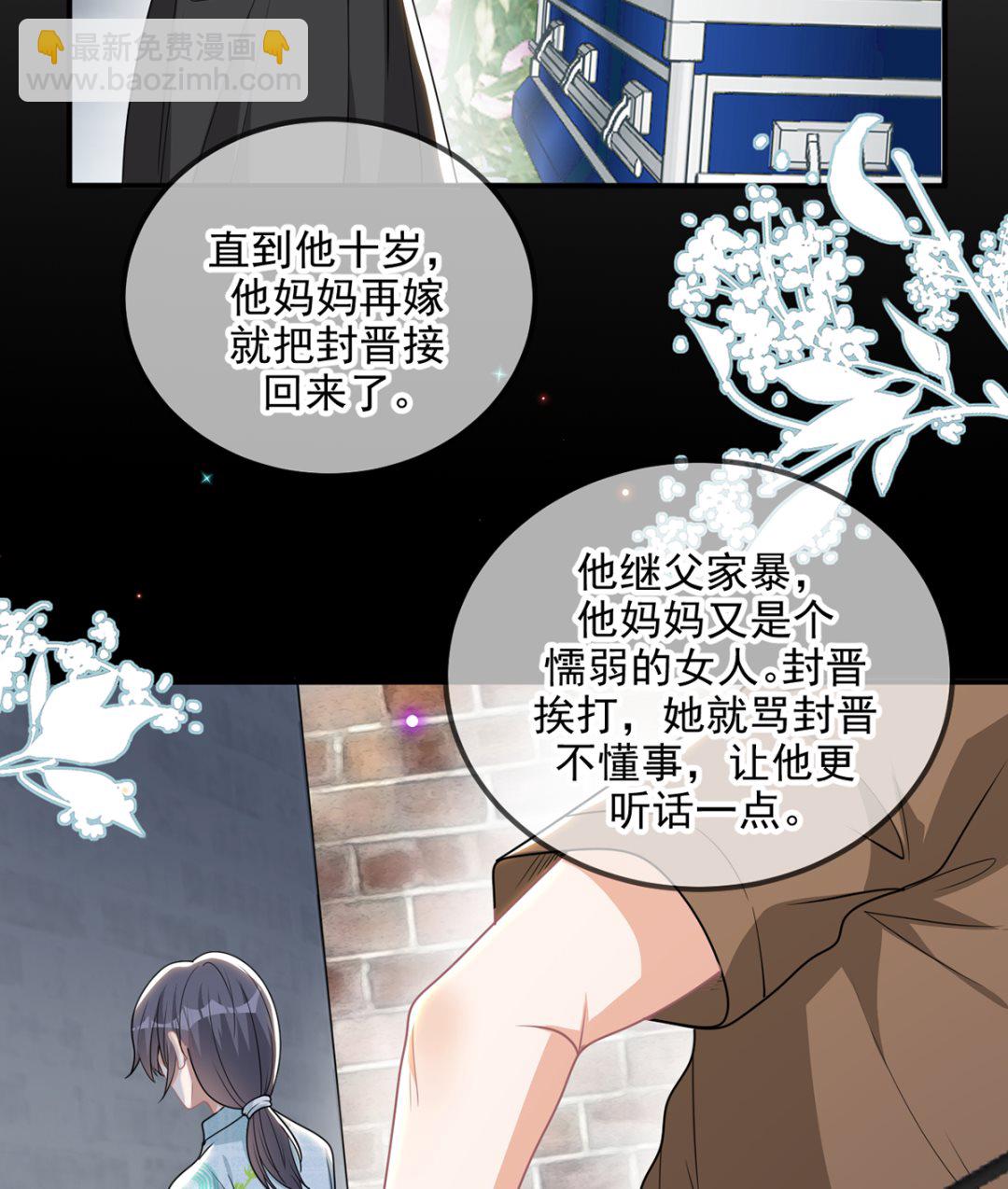 第75话 互相折磨31